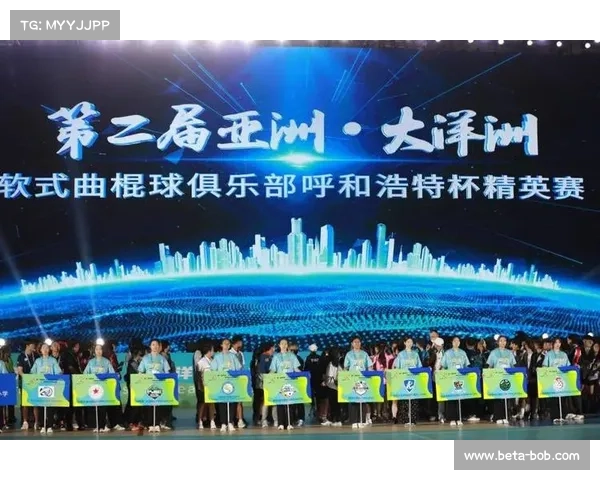 于都县软式曲棍球联赛正式启动 借助国际赛事热潮推动项目普及 于都县软式曲棍球联赛正式启动 借助国际赛事热潮推动项目普及