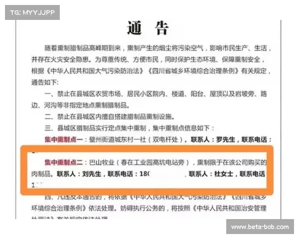 北京业余赛73岁组冠军年龄造假实为58岁引发舆论关注 北京业余赛73岁组冠军年龄造假实为58岁引发舆论关注