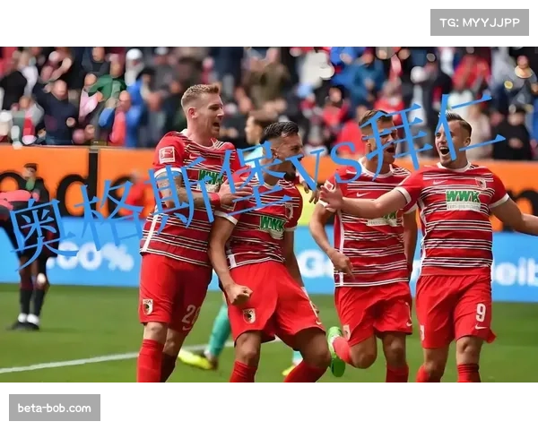 欧战名额增至五席德甲中游球队争夺白热化数据趋势印证此现象